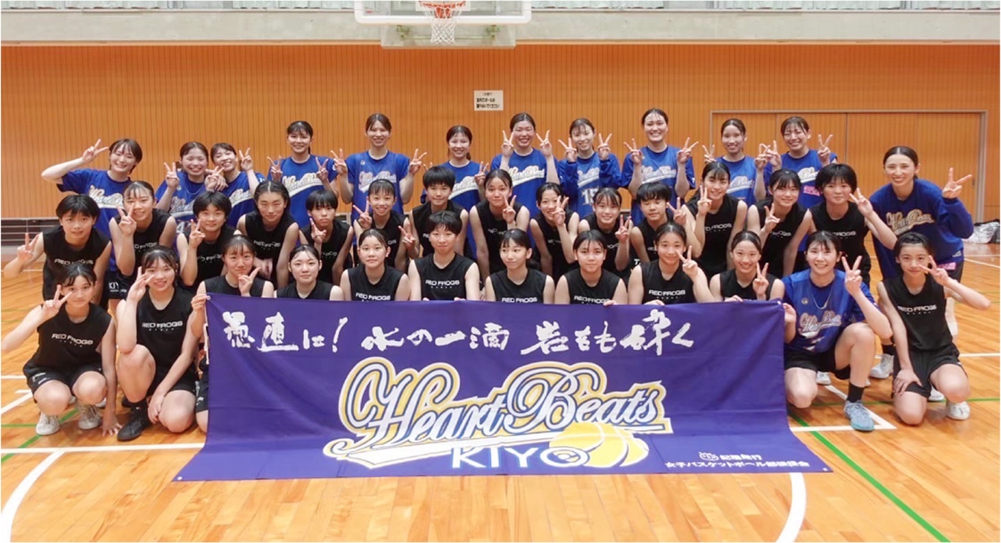 ハートビーツ バスケットボールクリニック