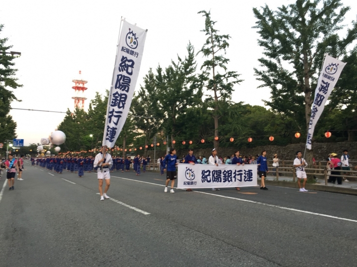 お盆 休み 銀行 紀陽