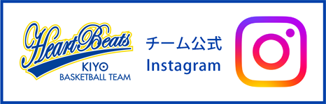 紀陽銀行 ハートビーツ インスタグラム