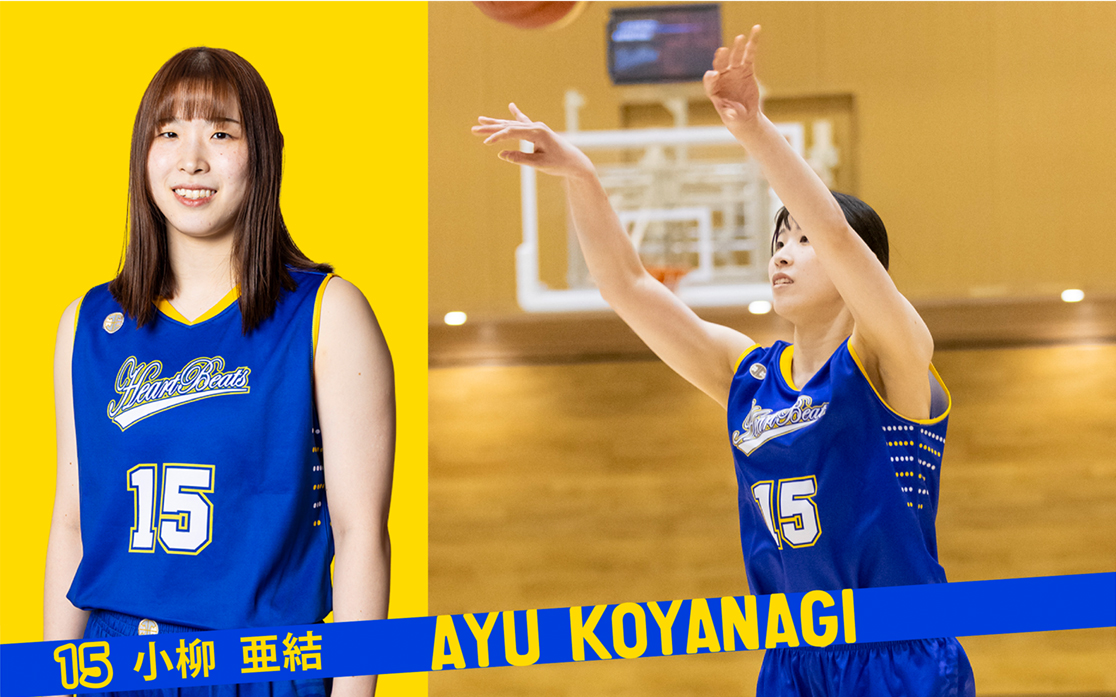 小柳 亜結