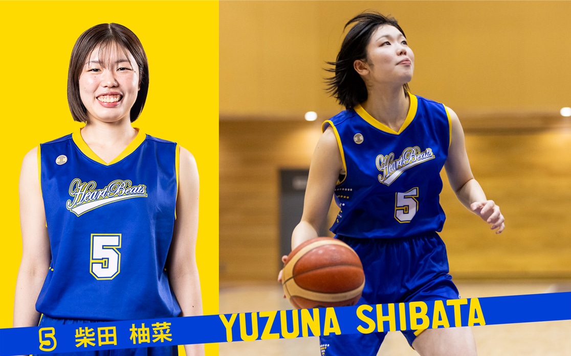 柴田 柚菜 | PLAYERS & STAFFS 選手 & スタッフ紹介 | 紀陽ハートビーツ