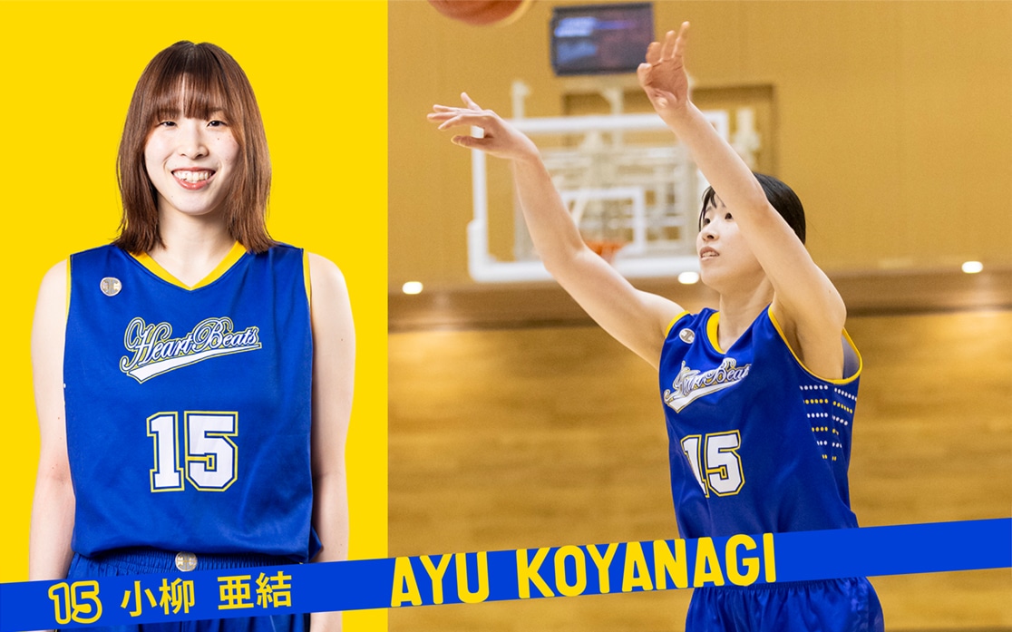 小柳 亜結