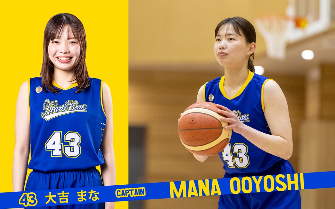 大吉 まな